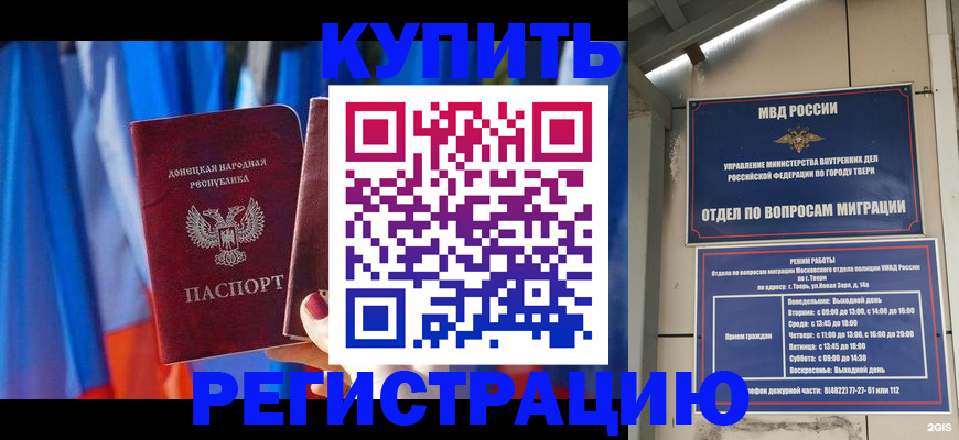 регистрация для дет. сада в Струнино